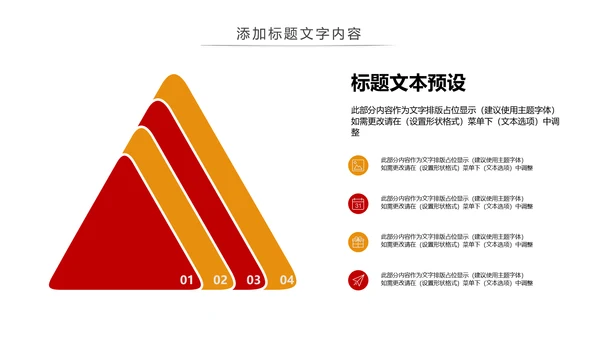 简约金融投资理财保险银行述职报告动态PPT模板