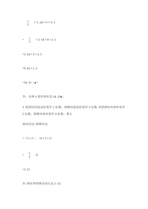 丽江地区小升初数学测试卷精品及答案.docx