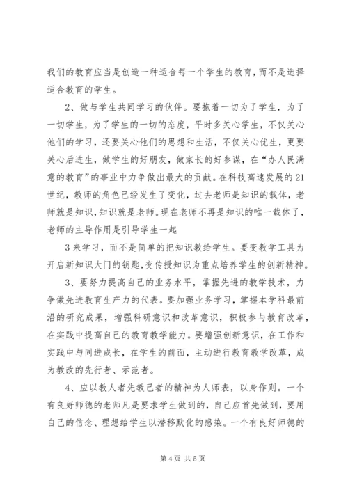 学习XX省第九次党代会精神心得体会.docx