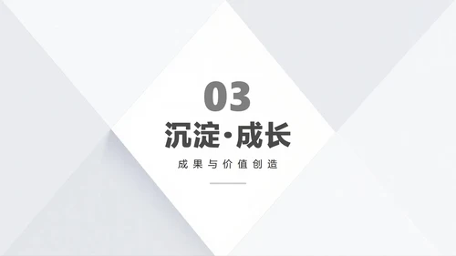 灰色简约极简风大学生个人简历PPT模板
