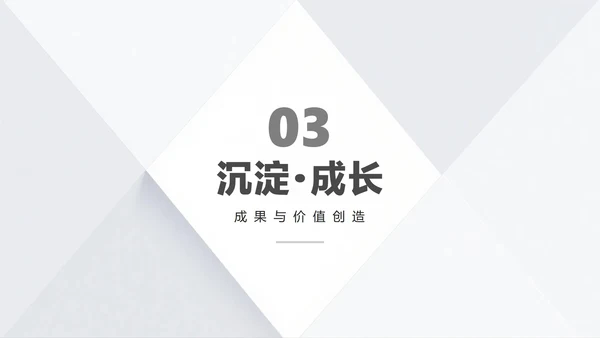 灰色简约极简风大学生个人简历PPT模板