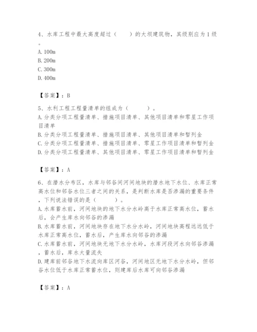 2024年一级造价师之建设工程技术与计量（水利）题库精品（典型题）.docx