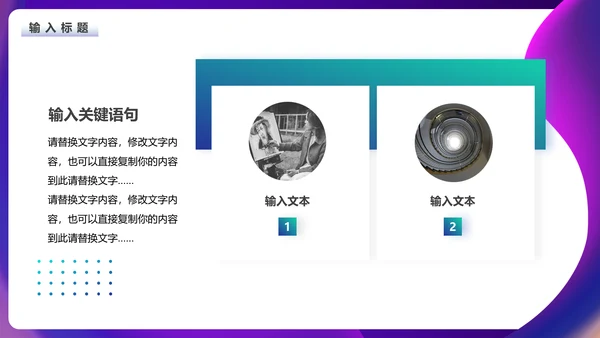 广告公司视觉创意设计作品展通用PPT模板