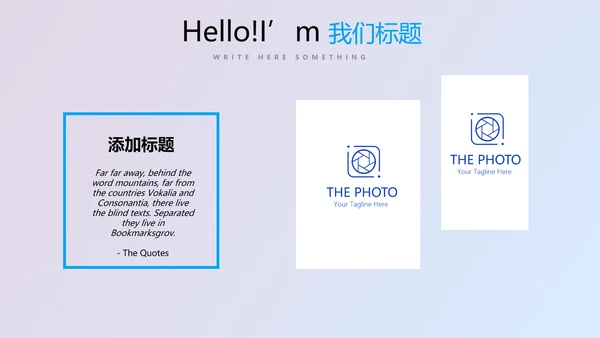 蓝色医疗人体科技动态PPT