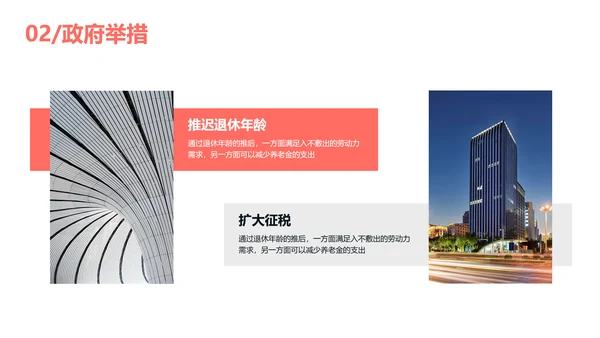简约商务风教育专业毕业答辩汇报