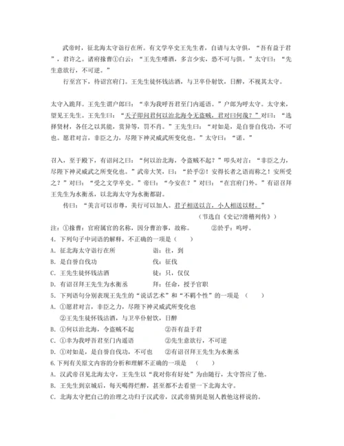 2019年广东省汕头市晓升中学高一语文月考试卷含解析