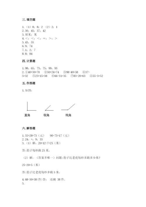 2022人教版二年级上册数学期中测试卷【word】.docx