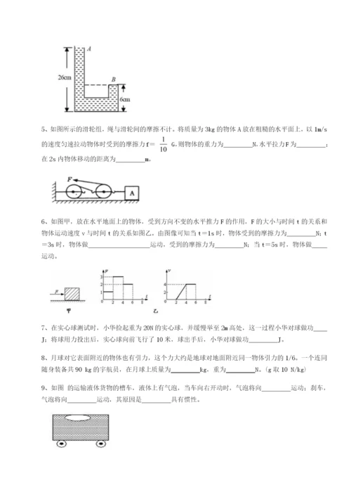 强化训练内蒙古赤峰二中物理八年级下册期末考试综合训练试题（含答案解析版）.docx