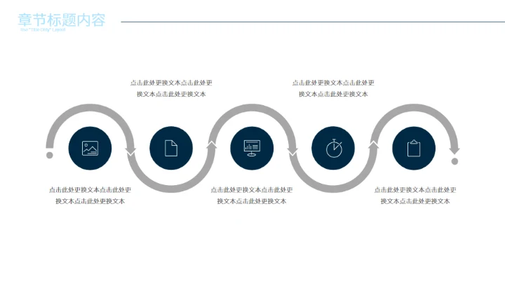 科技赋能年终总结汇报通用PPT模板