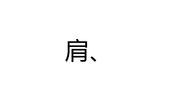 街舞培训招生快闪片头动画通用PPT模版
