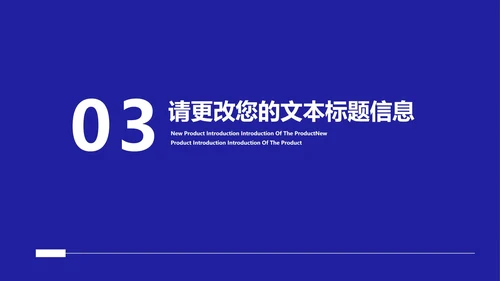 蓝色扁平风职场员工竞聘述职报告PPT模板