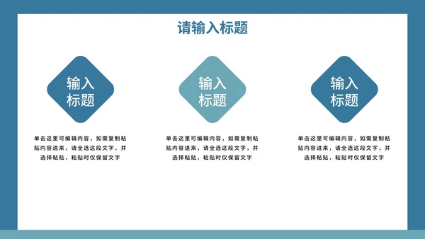 谨防电信诈骗知识讲座PPT模板