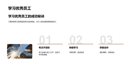 年度表彰大会