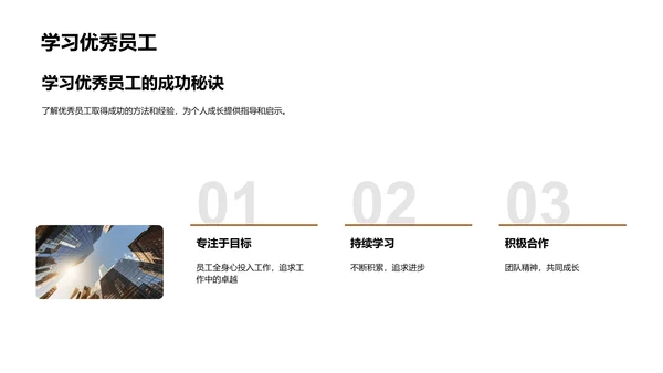 年度表彰大会