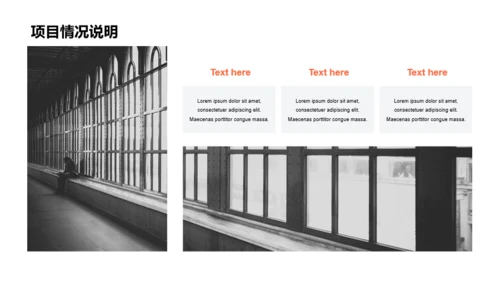 橙色商务工作总结PPT