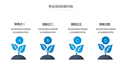 蓝色医疗护士护理医药医院护士PPT模板