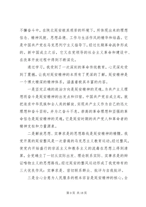 发扬抗震救灾精神扎实做好本职工作.docx