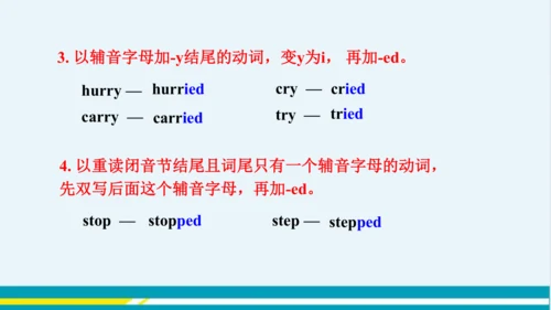 Module 8 Unit 3 教学课件-外语教研版中学英语七年级下