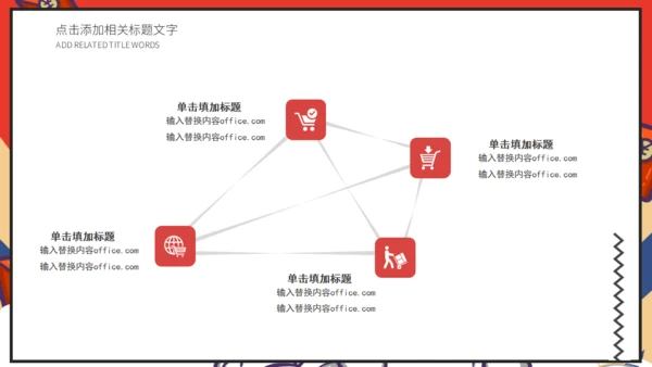 618电商购物新型消费活动策划通用PPT模板