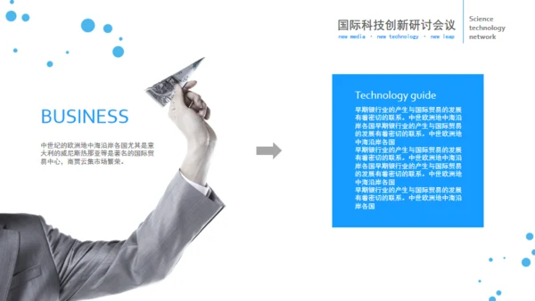 立体欧美风企业部门工作总结通用PPT模板