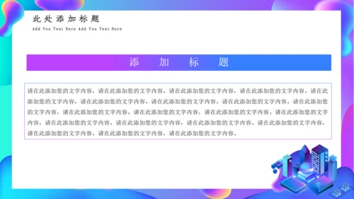 大气简约质感述职报告通用PPT模板