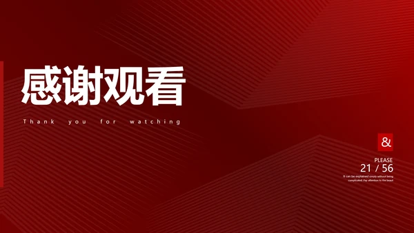 红色简约风两会政府报告心得解读PPT模板