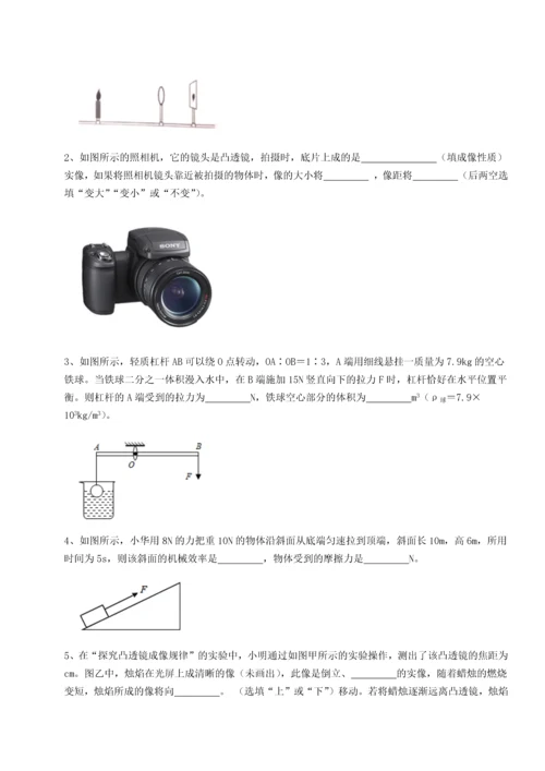 第四次月考滚动检测卷-内蒙古赤峰二中物理八年级下册期末考试定向测评试卷（含答案详解版）.docx