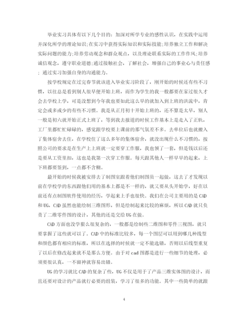 精编之机电学生顶岗实习总结范文.docx