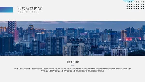 杂志企业宣传策划方案通用PPT模板