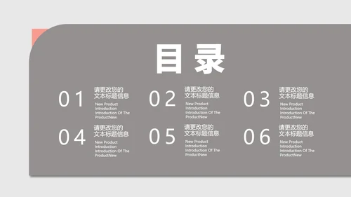 灰色简约风年度总结汇报PPT模板