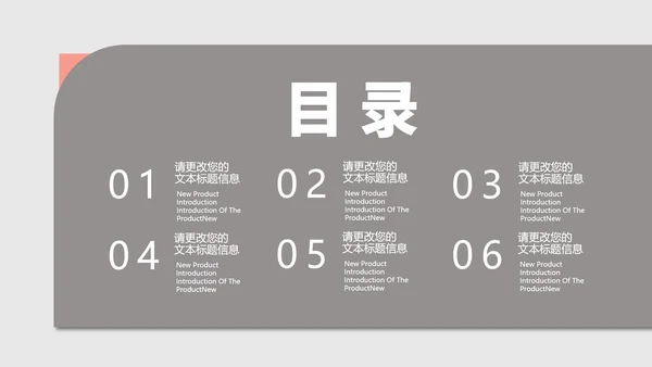 灰色简约风年度总结汇报PPT模板