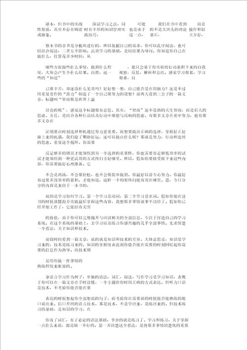 桔子作文400字1
