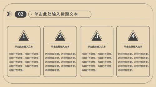市场部销售业绩数据运营报表通用PPT模板