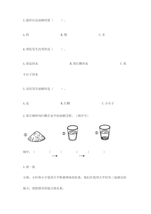 教科版一年级下册科学期末测试卷a4版打印.docx