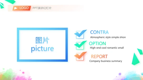 学生会竞选工作总结计划动态PPT模板