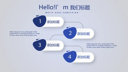 保龄球健身运动动态PPT模板