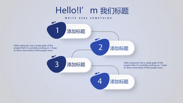 保龄球健身运动动态PPT模板