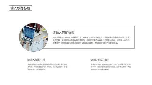 白色纹理风简约爱国建党党政宣传PPT模板