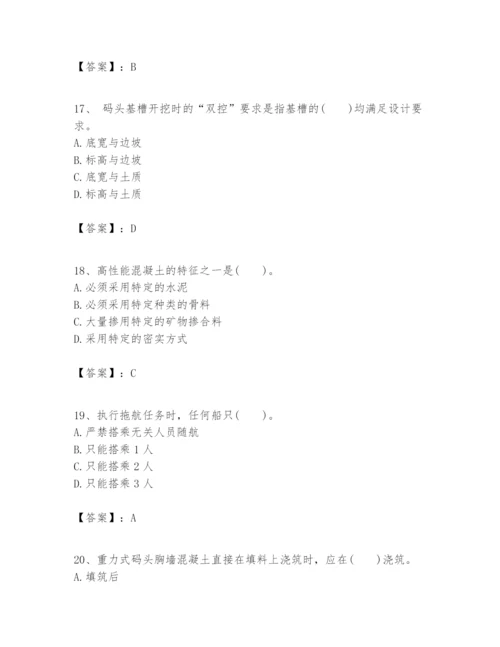 2024年一级建造师之一建港口与航道工程实务题库及答案一套.docx