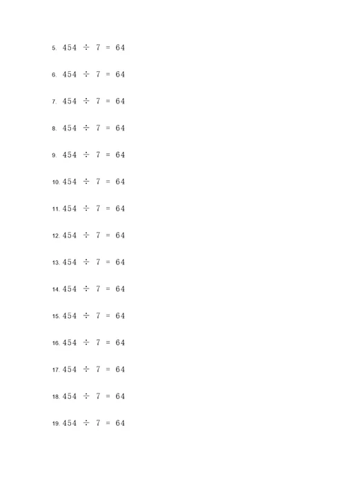 454除以7竖式计算题