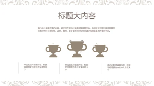 欧式室内设计风格ppt动态模板D