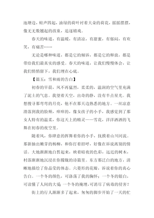 全国优秀作文选初中-1.docx