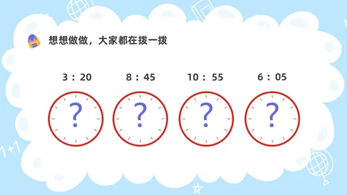 卡通彩色儿童认识时间教学PPT课件