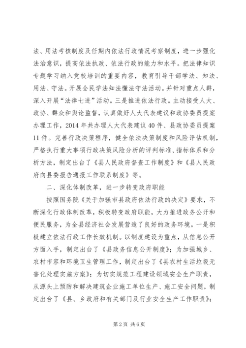 乡镇年度重点依法行政工作总结.docx