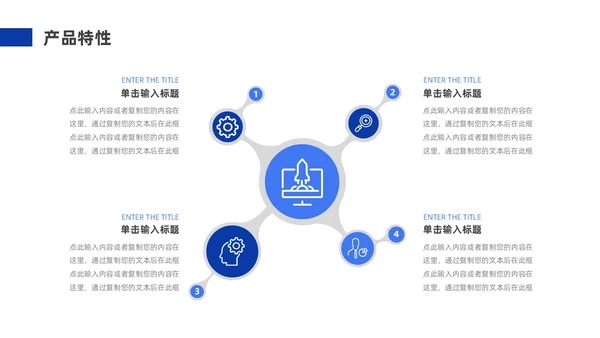 蓝色实拍风公司简介企业介绍PPT模板公司介绍