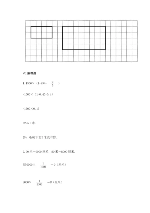 六年级下册数学期末测试卷【模拟题】.docx
