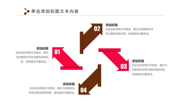 休闲下午茶美味咖啡厅介绍咖啡介绍PPT