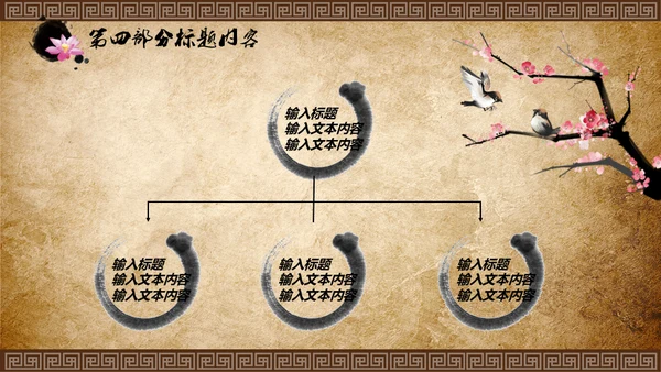 传统中医理疗针灸通用PPT课件