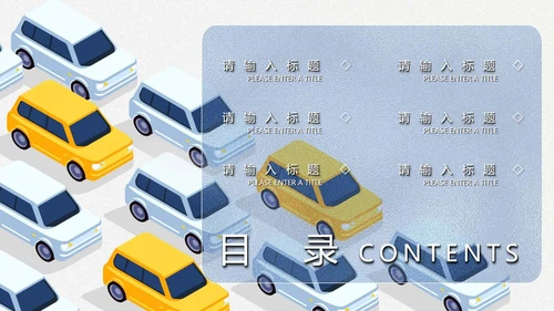 蓝色几何风年终总结汇报PPT模板
