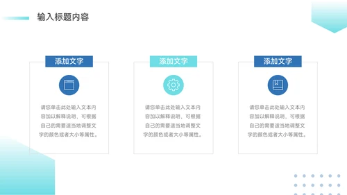 蓝色简洁插画转正述职报告PPT